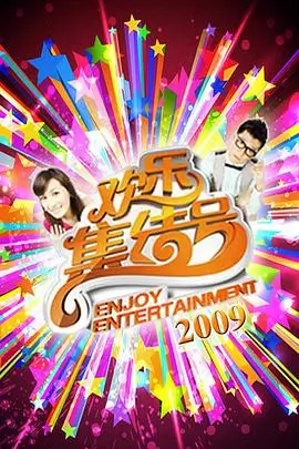 冬泳俱乐部 喜剧剧情电影推荐